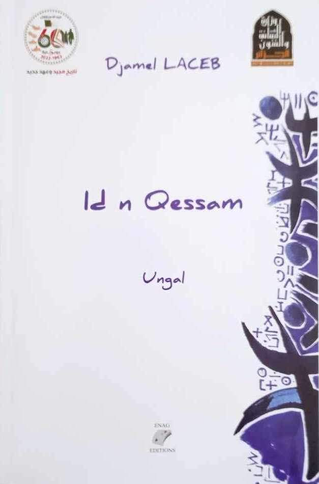 Djamel Laceb: Iḍ n Qessam (Paperback, Taqvaylit language)